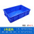 葱旭 加厚周转箱塑料盒子长方形工具箱零件盒收纳盒螺丝物料盒配件盒白色 5号蓝色 （加厚耐用）