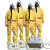 全封闭重型防化服一级A级消防化学防护服连体全身耐酸碱化工危化 防爆四人长管送风呼吸器（20米）