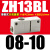 大流量大吸力盒式真空发生器ZH05BS/07/10/13BL-06-06-08-10-01 批发型 插管式ZH13BL0810