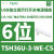 施耐德电气TSH36U_3_GH_C513A六位电源插座带开关安全门LED灯USB插座 TSH36U-3-WE-C5六位白色USB充电