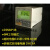 DHC6A/DHC7A温州大华多功能液晶双排数显停电记忆时间继电器TIMER DHC7A 72*72加强型