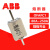 ABB熔断器OFAFC1 200A 250A100A125A160A OFAFC1G80 OFAFC1GG160 别不存在或者非法别名,库存清零,请修改