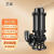 艺泉WQ污水泵380V工业多种运用场所排污泵A款 65WQ30-40-7.5 