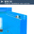 浦镕防爆安全柜耐腐蚀式实验室危化品存放柜22加仑蓝可定制PB599