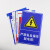 百舸 PVC配电箱安全标牌警示牌 20*30cm用电箱有电危险标志提示牌定制 DB-11