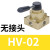 气动开关HV-02 03 04手扳阀气缸控制器手动换向阀气阀三位四通阀 HV-02