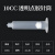 透明点胶针筒 大容量美式针筒适配器加厚白色针筒转接头点胶机配件 /10CC适配器