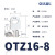 OLKWL（瓦力）OTZ冷压紫铜镀银线鼻子小头线耳16铜线m8螺丝孔塑壳窄头开关用接线端子 OTZ16-8