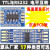 RS232 SP3232 TTL转RS232模块 RS232转TTL 刷机线串口模块 沉金板 6长方形沉金EXAR芯片单通道有灯