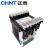 正泰（CHNT）JBK3-63VA 380/220（5-7个工作日发货）机床变压器 数控控制变压器