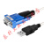 ZTEK力特工业级USB转rs232串口线db9针COM口公头PL2303/ 蓝色 05m