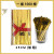 金色扎丝金属扎带捆扎线扎条装饰金线铁丝绳面包礼品包袋封口 35cm金色1捆1000根(加粗)