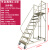 登高梯移动平台高空作业理货梯子装修工业上料梯货架多功能 平台高20m灰白N71