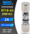 MRO茗熔RT18-63 14*51 R016 2A 3A 4A 5A 6A10A16A 20A熔断 2A(14X51mm)