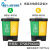 双桶垃圾分类垃圾桶带盖脚踏可回收厨房干湿分离大号公共场合 20L双桶加厚绿厨余+黄其他