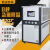 10hp工业冷水机吹膜制冷设备注塑风冷式冷水机组冷冻机水冷机 风冷6HP