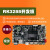 RK3288瑞芯微人工智能开发板Android安卓工业级控制 3288主板+电源(12V3A)