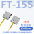 矩阵光纤传感器区域检测对射感应漫反射光电开关光栅光幕 乳白色 FT-15S 矩阵对射