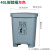 大号垃圾桶带盖垃圾桶垃圾桶户外灰色带轮垃圾桶脚踏垃圾筒垃圾桶 40L脚踏桶(灰色)