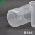 科研斯达 塑料烧杯 刻度溶液杯 刻度杯 带刻度透明杯  250ml 5个/包