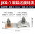 JKG-1-2-3铜铝过渡连接线夹t型铜线和铝线连接器电线接头接线端子 JKG-1