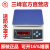 上海牌电子称ACS-D11计重秤食品秤厨房电子秤商用精度称重0.1 量程3kg精度0.1g