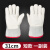 定制防冻手套二氧化碳灭火器耐低温防寒液氮防护手套干冰冷库冰柜加油 31CM（头层牛皮双层加厚） XL