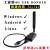 树莓派4B 4G USB扩展板EC20模块工业级4G上网卡带外壳 USB DONGLE 外壳整机一 外壳整机一套(EC20带GPS版本)