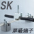 SK屏蔽端子 屏蔽接线端子 屏蔽电缆夹卡子SK5 8 14 20 35导线端子 3*10汇流条1米/根