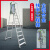 铝合金人字梯工程专用带网兜扶手梯折叠登高升降平台安全防护梯子 铝合金扶手梯带网3级（平台高87cm）