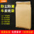 纸塑复合牛皮纸编织袋加厚颗粒袋打包搬家化工颗粒猫狗粮砂包装袋 60*95cm白里