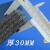 黑色epe珍珠棉板材 泡沫防震板减震防护垫定 制包装 厚1/2/3/4/5 宽1米长1米厚10mm