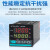 钢米 定制温控器 TE4-SB10W 固态继电器SSR
