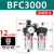 樱普顿（INGPUDON）油水分离器三联件气压气源过滤器带自动排水 BFC300优质款带0(自动排水)带外径12MM接头 