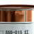 油墨SS5系列丝印移印金属 玻璃 木材 处理PP PE进口油墨 SS5-061白