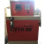电焊条烘箱ZYHC 20 40 60 80 100 150 200储藏烘干箱烤炉焊剂烤箱 ZYHC-80——&mda