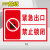 紧急出口禁止锁闭标识标志牌安全出口禁止上锁和堵塞标识牌消防安 01(PP贴纸) 30x40cm