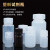 塑料试剂瓶 防漏 HDPE瓶PP瓶 耐酸碱耐高温 液体水样品瓶15 30 60 8ml半透明(PP材质)