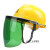 定制电焊面罩支架防护面罩炉前治练防打磨切割飞溅安全帽一体式面罩 黄安全帽+黑色支架