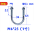 u型管卡 镀锌国标U型卡 u型螺丝 u型管夹 五金u型卡扣 螺栓抱箍管固定 m6*DN25【25套】