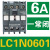 定制交流接触器220V LC1N0910 1210 3210 6511 380V LC1E LC1N0610 AC110V