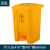 百金顿 黄色医疗垃圾桶脚踏式 加厚医疗废物箱 医院诊所实验室带盖污物桶 80L