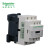 施耐德电气 CAD（国产） 220VDC 5NO CAD50MDC 控制继电器
