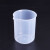 100ML塑料烧杯实验器材实验室500ML带刻度喝水1000量杯耐高温 500ml 5个装