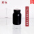大口塑料圆瓶 HDPE广口大口瓶 样品瓶 取样瓶 白色黑色实验室分装 黑色大口150ml