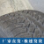 HVJC 车辆适用于北汽新勇士轮胎26565R18ATS4个起订