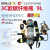 千惠侬正压式消防空气呼吸器RHZK6.0/30自给式便携式单6L钢瓶氧气面罩 9L碳纤维呼吸器（3C认证款）