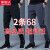 南极人冰丝裤男士装长裤子夏季薄款休闲裤凉感宽松直筒商务运动长裤 8021黑色+8021灰色（常规） XL