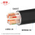 津成电缆 ZRC-YJV-0.6/1KV-4*150+1*70mm² 铜芯阻燃电力电缆 1米