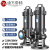 迪万奈特 切割泵铸铁商用潜水泵化粪池抽粪吸污泵 850W1.5寸口10米管5米线